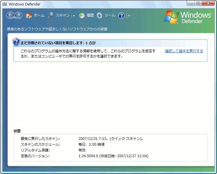 変更内容一覧 変更内容一覧