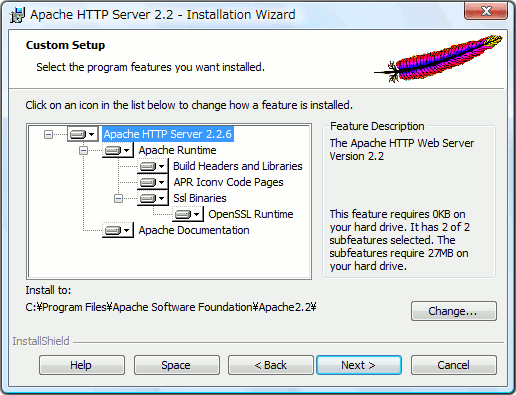 インストール機能とパスの変更 インストール機能とパスの変更